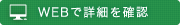 スーパーマットW